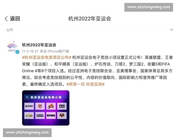 梦想的舞台！国际赛区积分榜，每一分都承载着无限可能